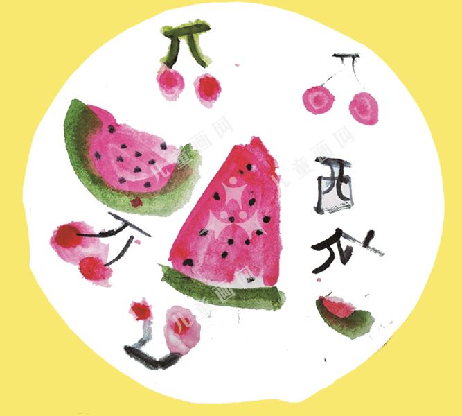 西瓜